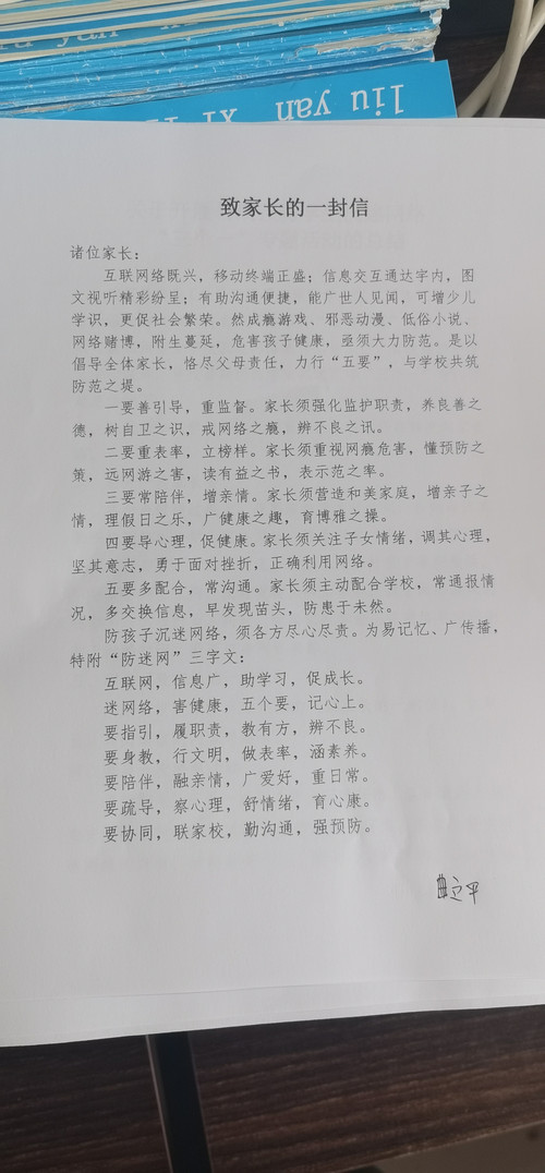 微信图片_202108251714286.jpg