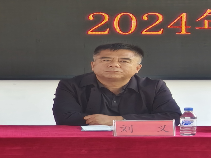 微信图片_20240531150504.jpg