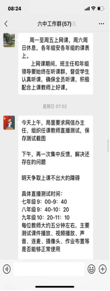 企业微信截图_16488748013306.png