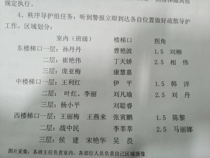 微信图片_20230412074028.jpg