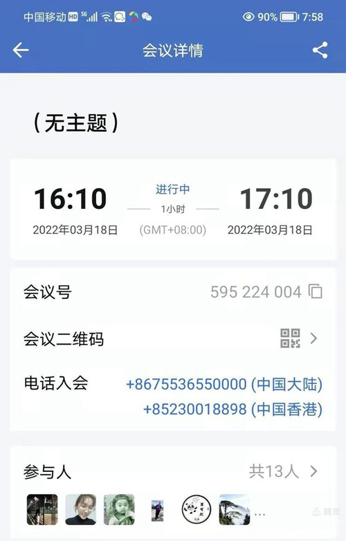 微信图片_20220319220400.jpg