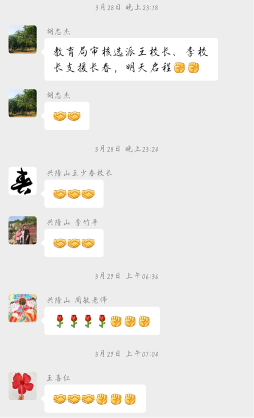 图片2.png