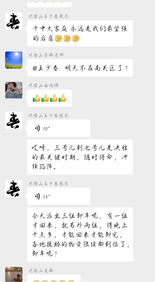 图片8.png
