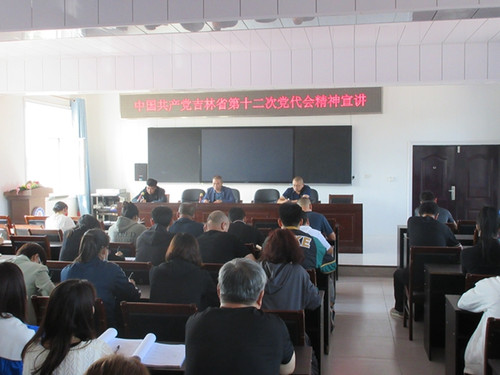 八面学校 9.8省第十二次党代会精神宣讲.jpg