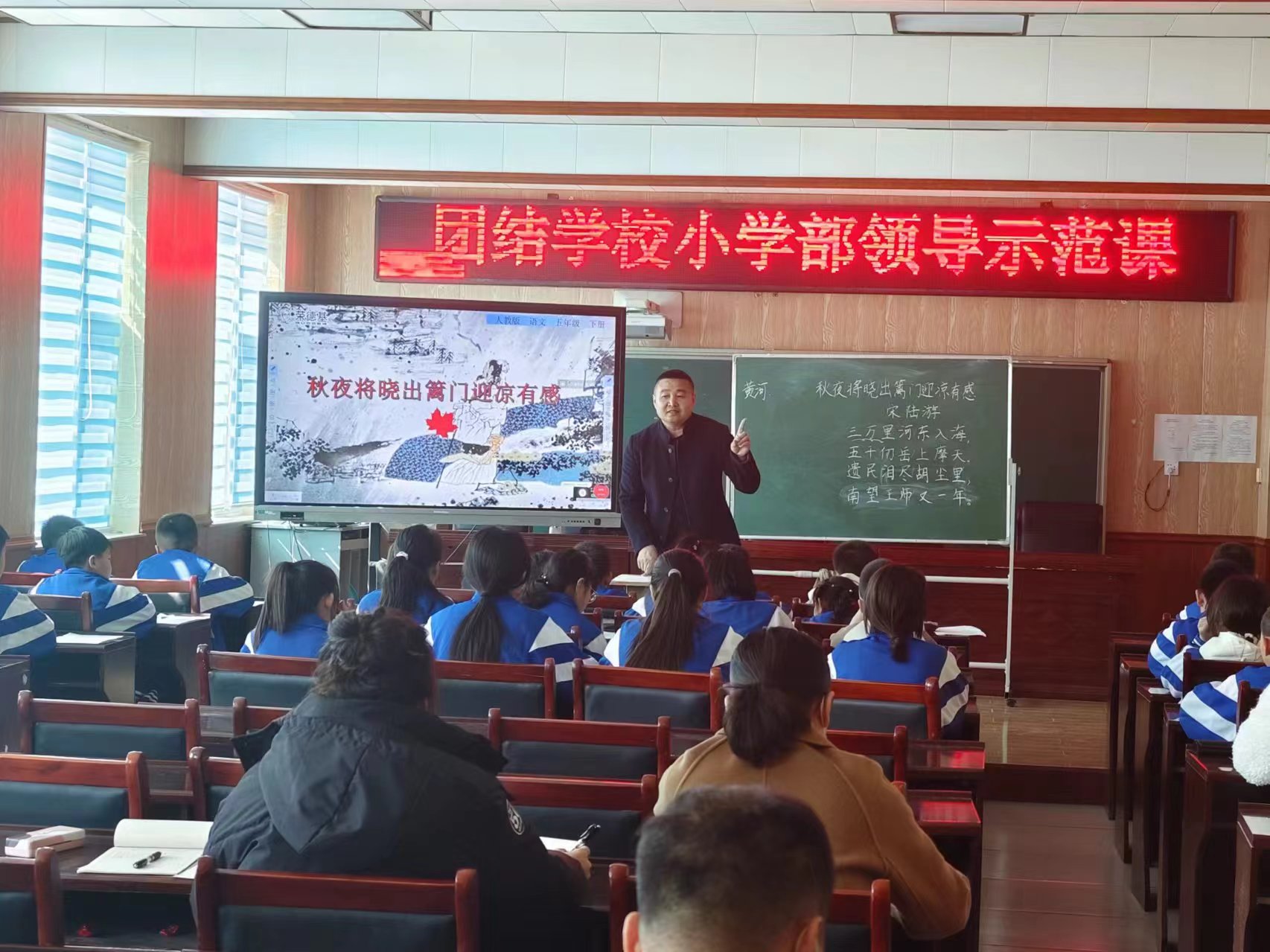 立足课堂做示范，引领教学共成长