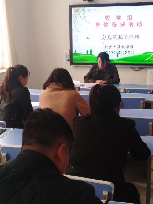集体备课3.jpg