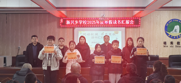 2026.3.26读书汇报会2.jpg