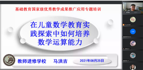小学数学._看图王.png