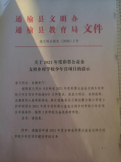 QQ图片20211126153119.jpg