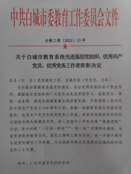 IMG_20211210_085527 - 副本.jpg