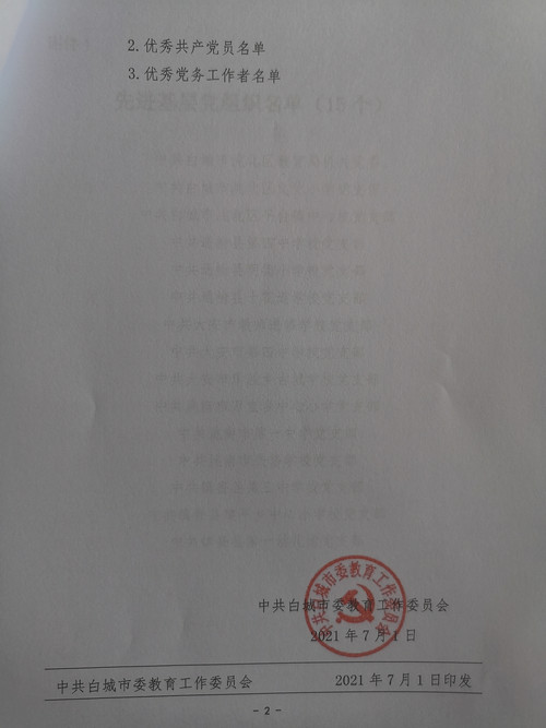 IMG_20211210_085536 - 副本.jpg