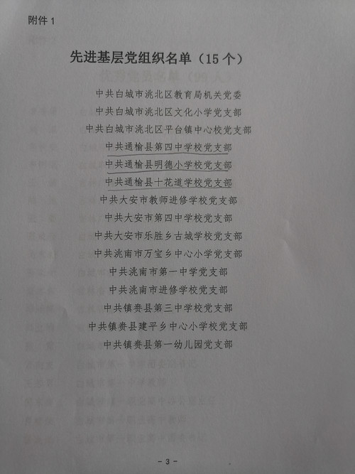 IMG_20211210_090012 - 副本.jpg