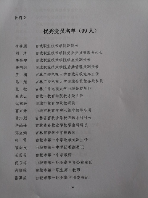 IMG_20211210_090025 - 副本.jpg