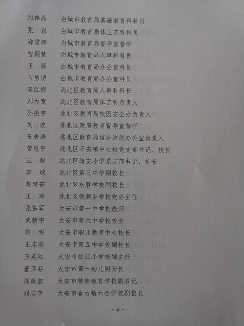 IMG_20211210_090041 - 副本.jpg