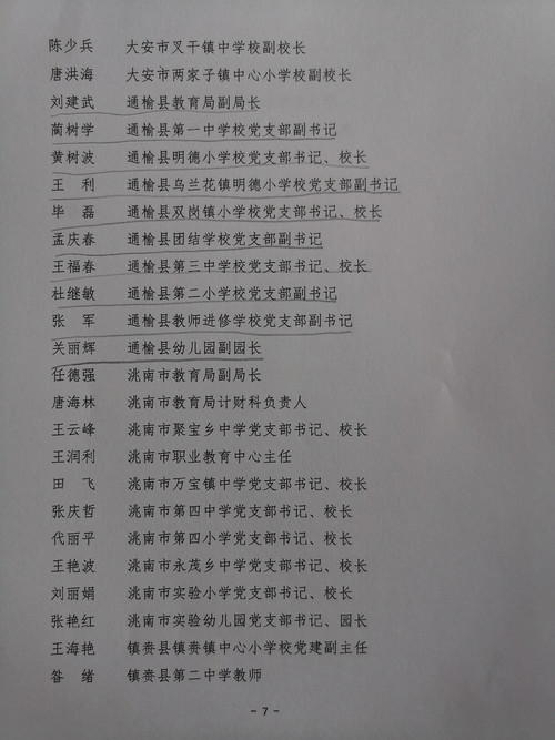 IMG_20211210_090050 - 副本.jpg