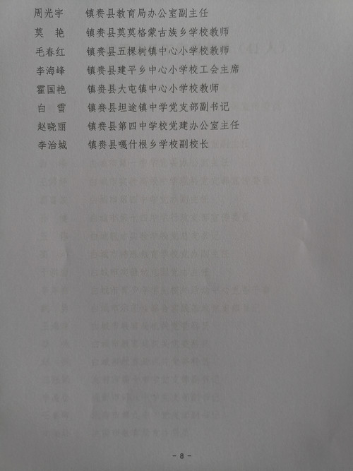 IMG_20211210_090059 - 副本.jpg