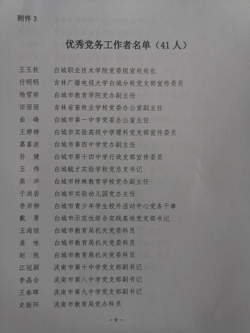 IMG_20211210_090105 - 副本.jpg