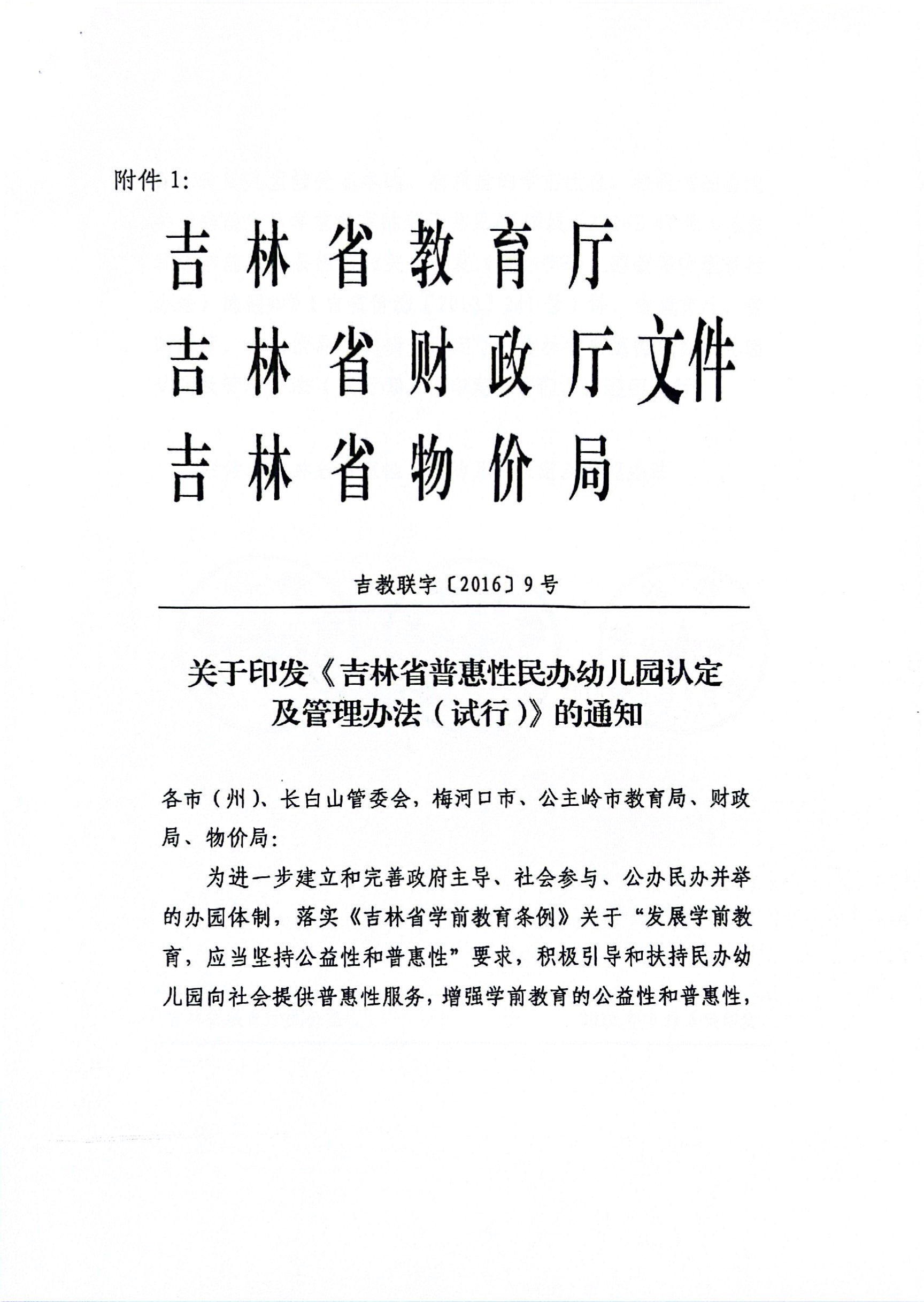 扫描全能王 2024-04-10 09.49_7.jpg