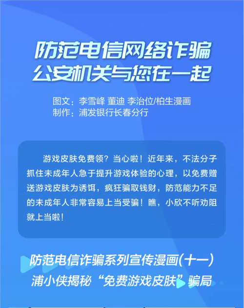 微信图片_20210604092829.png