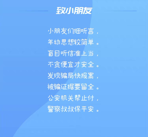 微信图片_20210604092954.png