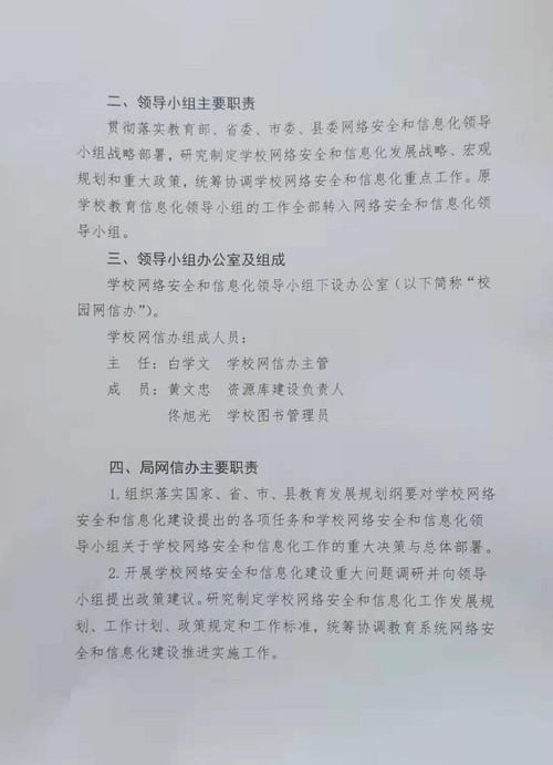 微信图片_20210611145601.jpg
