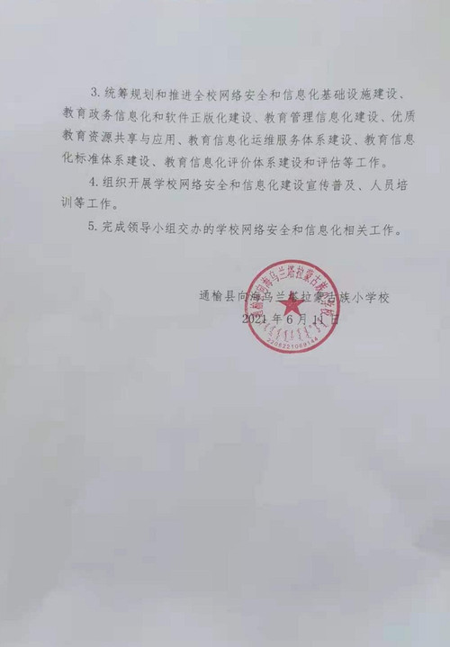 微信图片_20210611145609.jpg