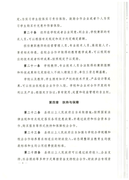 图片6.png