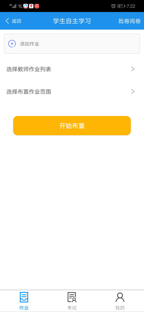 图片Screenshot_20210126_192225_com.example.typroject.jpg
