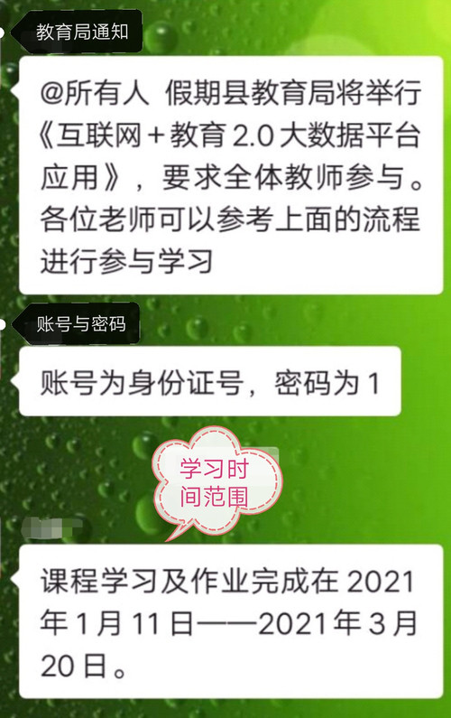 图片Screenshot_20210111_110552.jpg