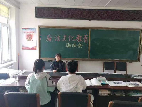 教育局主办廉洁文化主题班会......jpg