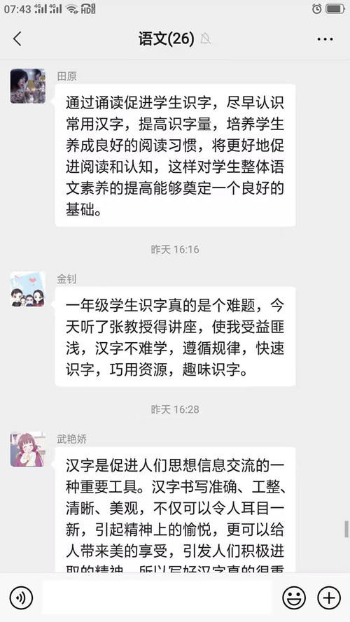 微信图片_20210318080147.jpg