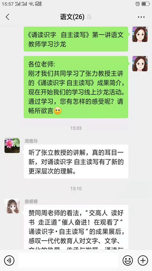 微信图片_20210318080136.jpg