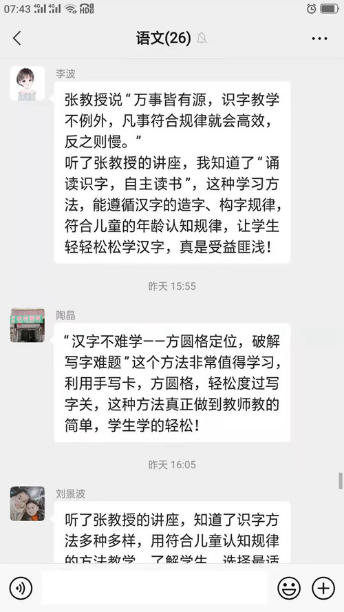 微信图片_20210318080145.jpg