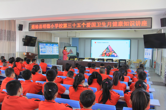 2023年4月13日 100842健康讲座 (3).jpg