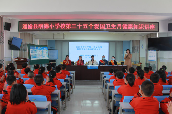 2023年4月13日 100842健康讲座 (21).jpg