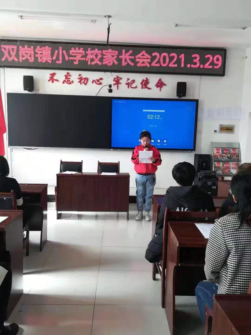 家长会2.jpg