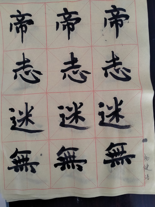 IMG20210422094131 - 副本.jpg