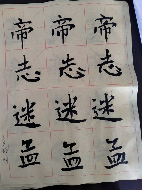 IMG20210422094110 - 副本.jpg