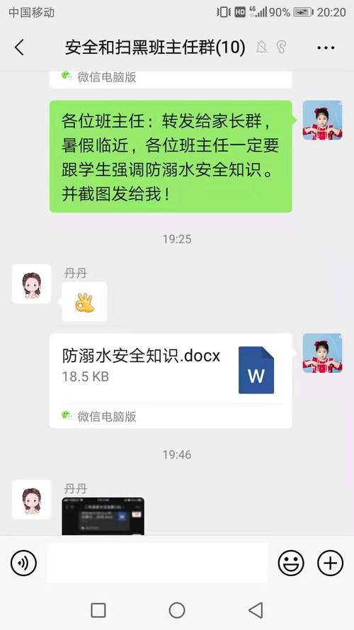 图片31.png