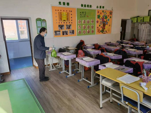 班级消毒.jpg