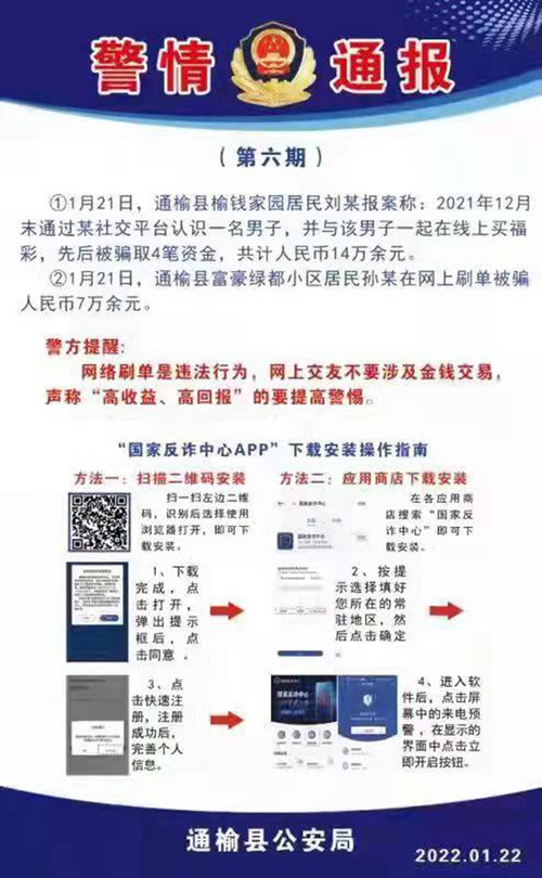 微信图片_20220123182630 - 副本.jpg