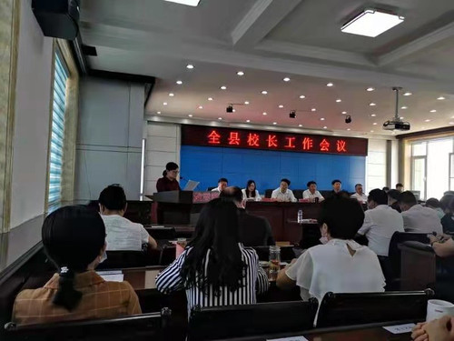 校长会发言.jpg