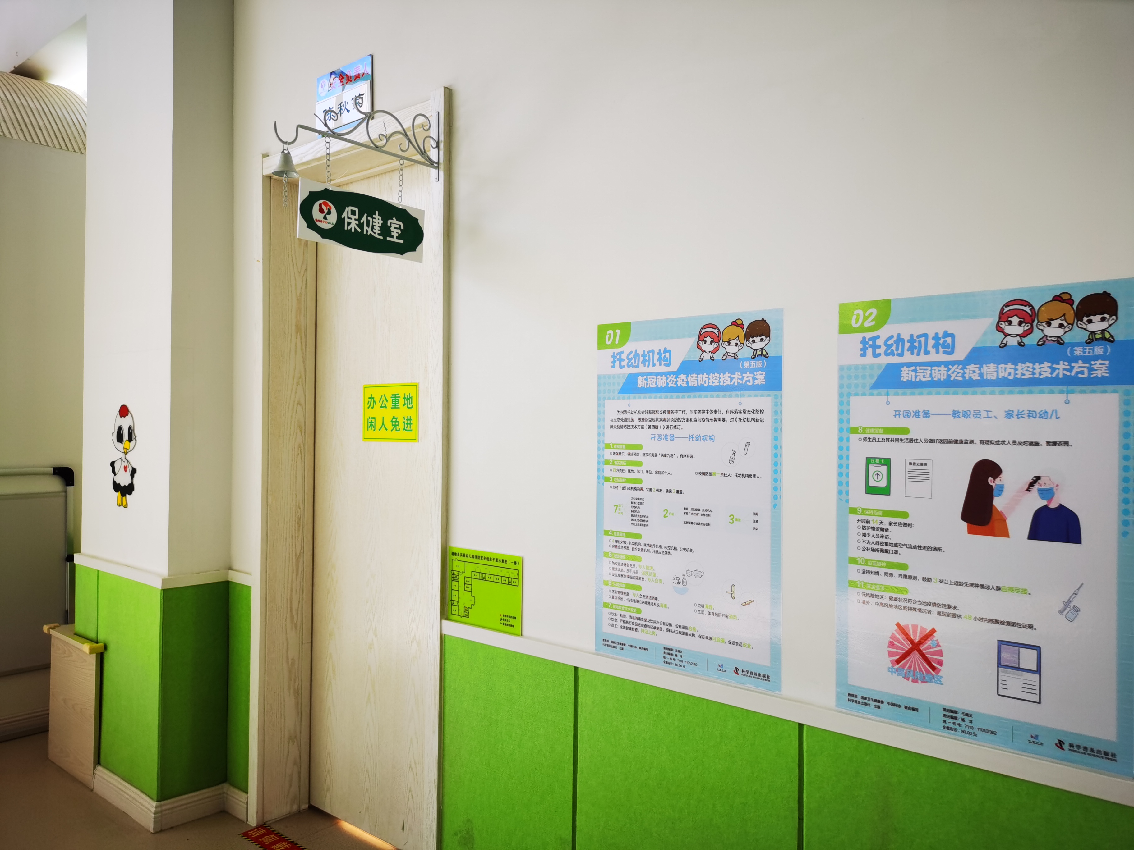 微信图片_20220907104743 - 副本.jpg