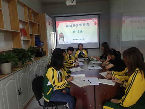 网络安全培训IMG_5175.jpg